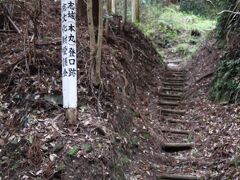 志布志城跡本丸登城口