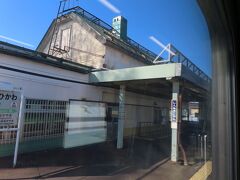 「新旭川駅」、おととしのレンタカー旅で立ち寄りました。大きめの木造駅舎でデザインも良かった。