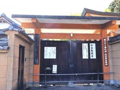 14:45　願徳寺
現在は京都で一番小さい寺院、でも白鳳時代に開かれた大寺院