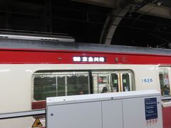 京急川崎行きの下り最終電車