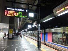 京都駅