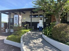 成田からケアンズには直行便　ジェットスターとバージンオーストラリアが就航してまして
２人分の旅費を考えるとオイラにはLCCの選択肢しかないのだ　
まあお手軽に行けちゃうって事でジェットスター・・・　

追加で機内食とかはいらん   　搭乗前に腹一杯食ってやるわ (笑)
機内エンターテインメント・・・有料なのね・・・仕方ない、映画が見れなかったら妻に・・・（怖)　

という訳で空港に行く前に近くの温泉でまったり (^^;