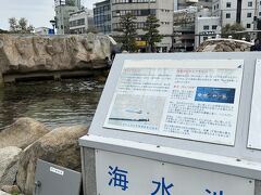 展示会アテンドから午後一には開放されたんで、電車の時間までプチ観光楽しみます！