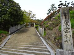 東雲口からお城へ