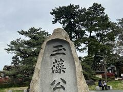 史跡高松城跡(玉藻公園)