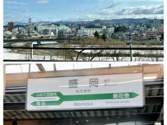 更に盛岡(*^^)v

盛岡の皆様～今回は通過しちゃいます(;^ω^)
今度ゆっくり”ぴょんぴょん舎の冷麺を頂きに来ます！！
