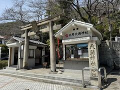 北野天満神社