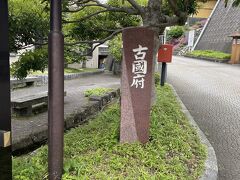 国宝勝興寺に向かう道。石碑は昔の地名？