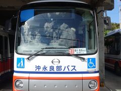 バスでの移動