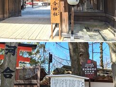 ◆リッツ京都の自転車ツアー◆
美容の神社「河合神社」：下鴨神社の摂社、女性守護として信仰を集めるお社
美しくなりたいと思う願望や、安産・育児・縁結びなどを叶えてくれる。
ご祭神は神武天皇の母、玉依姫命

カワイイ神社、と教えられました。