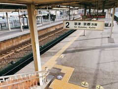 南彦根駅から在来線で神戸を目指します