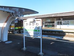 この駅の特色、アーチ形をしたまっ白いホーム屋根の柱が、たったこれだけしか撮れなかったのが残念。