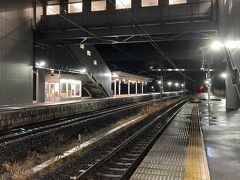 大野駅