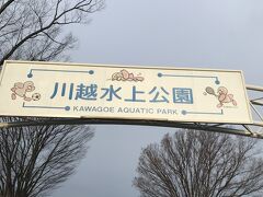 関越自動車道の渋滞もなく、スタート時間が遅かったので高速を降りて周辺散策開始です。