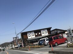 関越自動車道が渋滞していたので鶴ヶ島ＩＣから下道で長瀞を目指します。
ときがわ町 木のむら物産館に立ち寄りました。