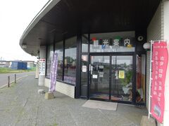 今日はバス旅です。という訳でバスターミナルへ。