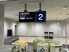 新潟といえばお酒♪この後、JAL便でやってきた友人と合流し、リムジンバスで新潟駅へ移動したのですが、運転手さんしかいないからスーツケースは自分でトランクに出し入れするスタイルだったような。