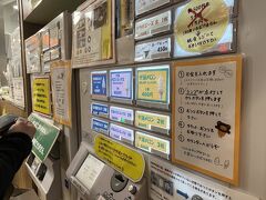 ソフトクリームを食べに、東京交通会館1階にある『北海道どさんこプラザ 有楽町店』へ。