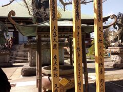 【長勝寺】
ウィキさんの説明を参考に
1253年日蓮に帰依した石井長勝が自邸に法華堂を立て日蓮に寄進したのが始まり。
京都の本圀寺の前身といわれているそうです。
赤木圭一郎(この寺に墓がある)の記念碑があるそうですが、残念、見学できなかった。



