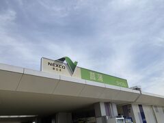 関越自動車道から圏央道に入り、久しぶりに菖蒲パーキングに寄った。
以前は良く寄っていたけれど、最近は全く来ていなかったので。