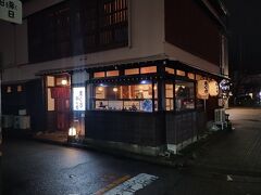 大漁居酒屋 まぐろがんち