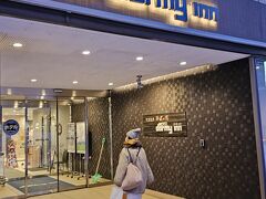 本日の宿泊先「ドーミーイン旭川」へチェックイン。