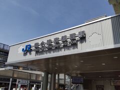 梅小路京都西駅