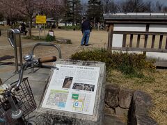 お店から5分ほどで、二条城の隣にある二条公園で早速買ったばかりのベーグルを食べました。
見た感じは普通の公園なのに、地下に遺跡があるようで、さすが京都。