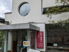 郷工房　古今。
たくさんのお土産物がありました。
伝統品の他、いろいろな種類のお土産を購入することができました。
