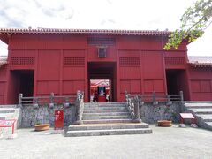 首里城