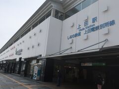 12時24分 上田駅に到着