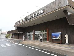 指宿駅