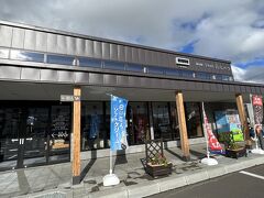 道の駅 羊のまち 侍 しべつ