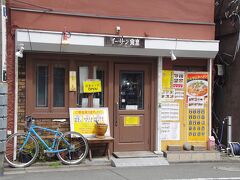 南林間駅近くのイーサン食堂　お昼はタイ料理の「カオカーム」をおいしく頂きました。