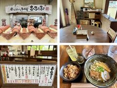 【すーじぐわーのそば屋 さーふーふー】

ブセナテラスをチェックアウトして，ランチは恩納村へ。車で20分ほどの【沖縄そば家 ふくぎ】に向かうも「本日貸切営業」であえなく撃沈！

急遽，北中城村（きたなかぐすく そん）の【すーじぐゎーのそば屋 さーふーふー】へ向かう。「筋小（すーじぐゎー）」とは狭い路地という意味だそう。

M君は「三枚肉そば（大）(600円)」を，おれは「半そばセット(800円)」（写真右下）を。半そばセットは三枚肉の半そばに，じゅうしい or タコライス，もずく酢，ミニ冷しぜんざい，飲み物が付きます（じゅうしいとシークヮサージュースを選択）。各種そばを+400円でセットにすることもできます。M君は安い！とビックリしてたけど，地元価格のお店，5年前と値段もほとんど変わっていません。

出汁はあっさり・すっきり鰹出汁，麺は中太縮れ麺，じゅうしいはしっかりした濃い目の味付け。

うちなーすばの後は，【さーふーふー】から 190mのところにある【中村家住宅】を見学。