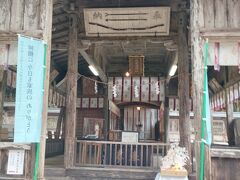 重要文化財大矢田神社拝殿