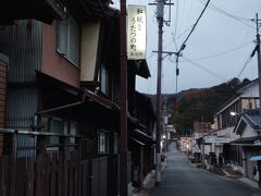 うだつの上がる町並み