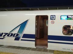 神戸から新幹線で到着したのは、米原。