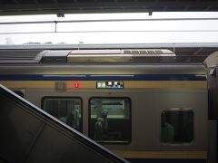 4月7日、日曜日。
いつもの通り横須賀線２階建てグリーン車で大船駅へ。