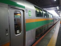 大船駅で東海道線２階建てグリーン車に乗り換え。