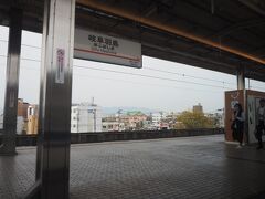 岐阜羽島駅9時29分着6分停車
ひかり633号は名古屋から先は各駅停車（いわゆる「ひだま」）
各駅でのぞみに抜かれたりして停車時間も長くなっています。