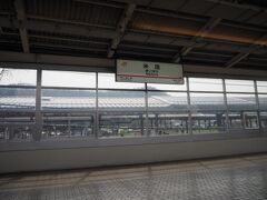 米原駅9時47分着、53分発。