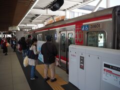 箕面萱野駅