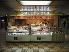 SWEETS BOX 淀屋橋店