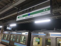 小淵沢駅