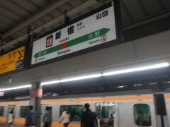 新宿駅