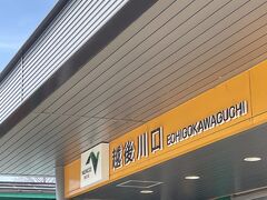 お昼をどこかで・・・となりましたが、先を急ぐのでこちらで簡単に。