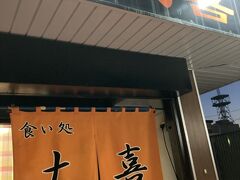 夕食は結局はラーメンに落ち着く！