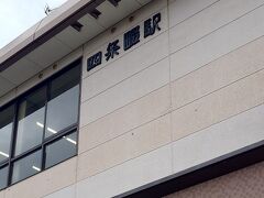 車だと国道沿いなので便利ですが
徒歩なら「四条畷駅」から15分位かかります。

この日は途中、コンビニでお茶とおにぎりを調達&#127861;&#127833;

テニスコートそばの公園入口まで20分位でした。