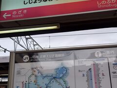 寄り道をしたので、帰りは30分以上かかり「四条畷駅」到着

お疲れさまでした、帰途に就きます&#127968;